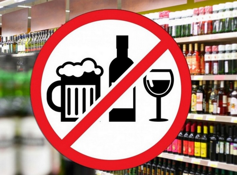24 июня - Запрет на продажу алкоголя!.