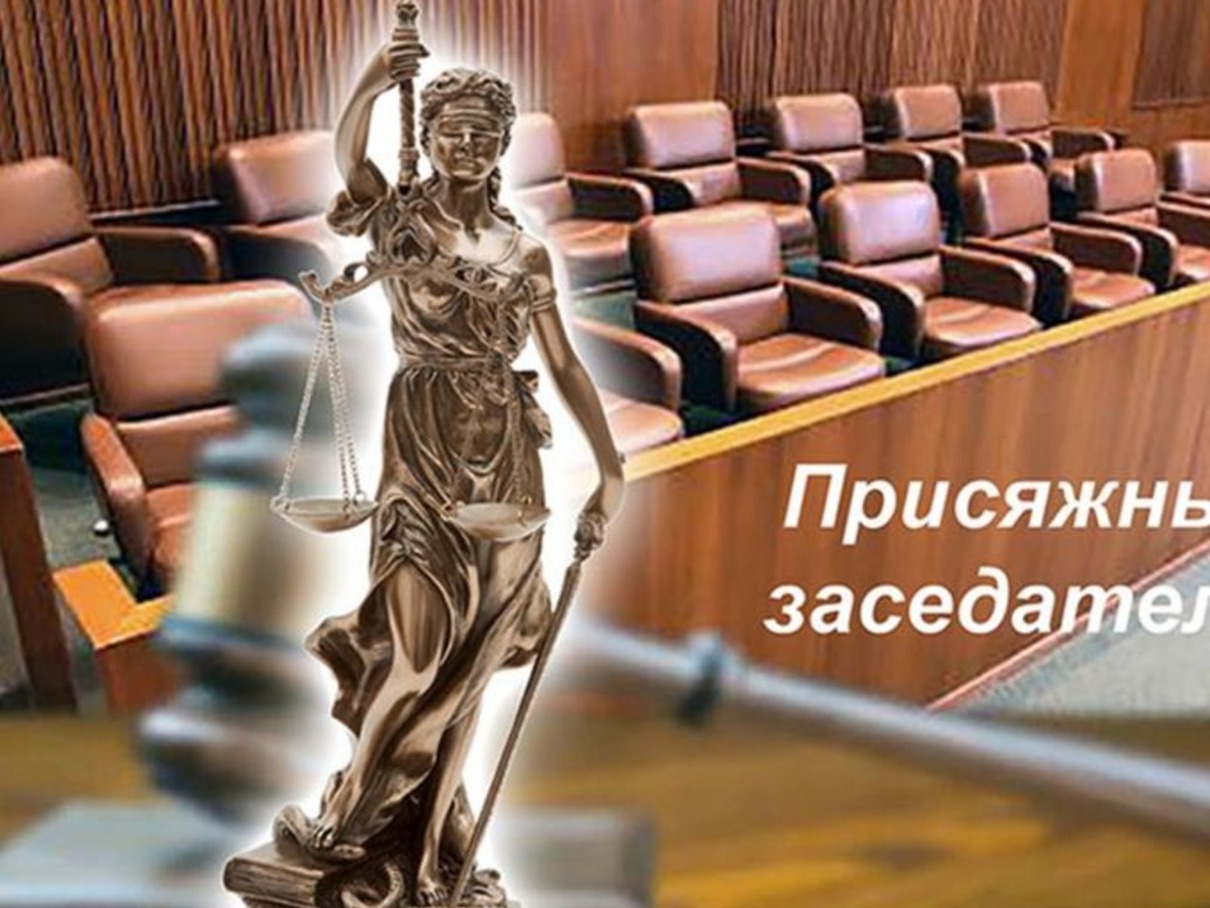 ИЗВЕЩЕНИЕ  о составлении списков кандидатов в присяжные заседатели  для  2-го Западного окружного военного суда   на период 2026-2030 годы.
