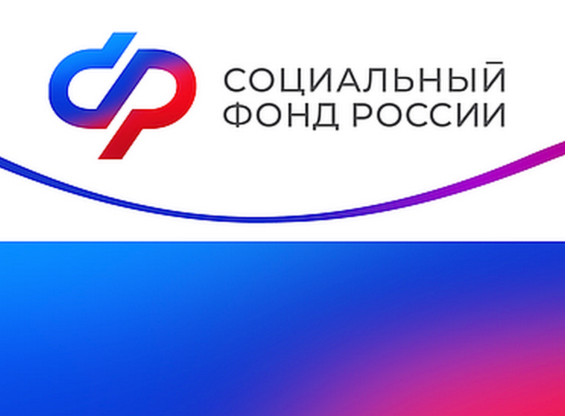 Отделение СФР по Курской области проактивно назначило пенсии по инвалидности 3345 жителям региона в 2023 году.