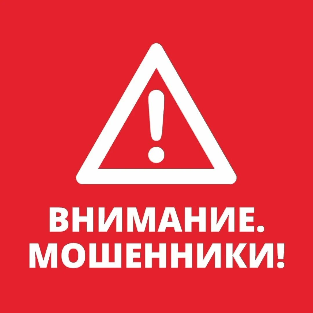 Государственная инспекция труда в Курской области призывает работодателей к бдительности.